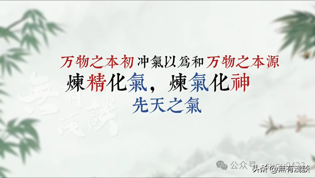 「素說經典 I 道德經 I 第13章」老子告诫《道德经》的修行真谛，要彻底颠覆道法自然的规则！ ... ...