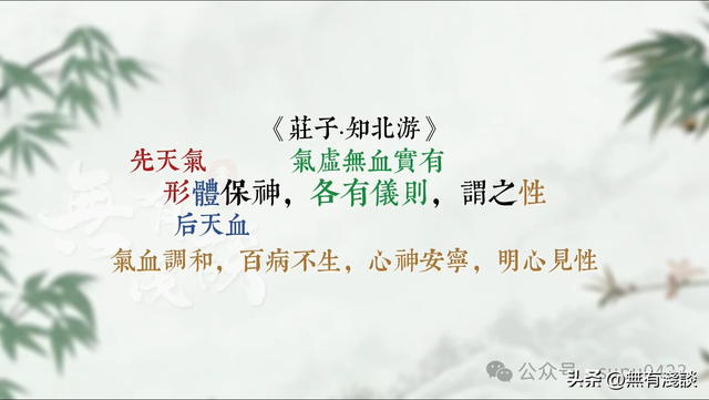 「素說經典 I 道德經 I 第13章」老子告诫《道德经》的修行真谛，要彻底颠覆道法自然的规则！ ... ...