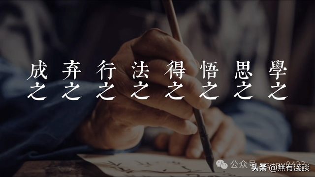 「素說經典 I 道德經 I 第13章」老子告诫《道德经》的修行真谛，要彻底颠覆道法自然的规则！ ... ...