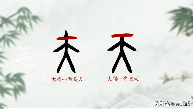 为什么道家一面讲无为，一面说救济苍生，你根本没读懂《道德经》