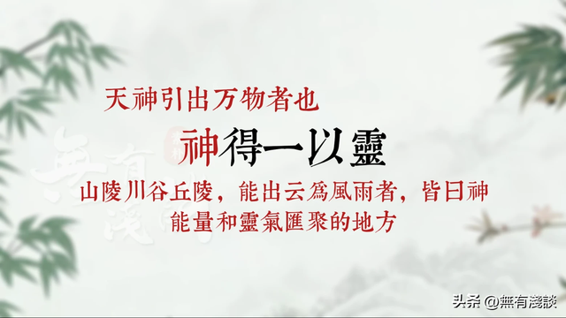 为什么道家一面讲无为，一面说救济苍生，你根本没读懂《道德经》