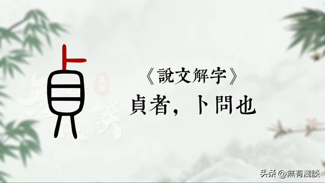 为什么道家一面讲无为，一面说救济苍生，你根本没读懂《道德经》