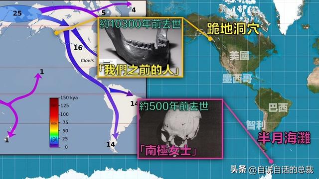 南极：地心人、血瀑布……随着今年科考深入南极却变得越来越神秘