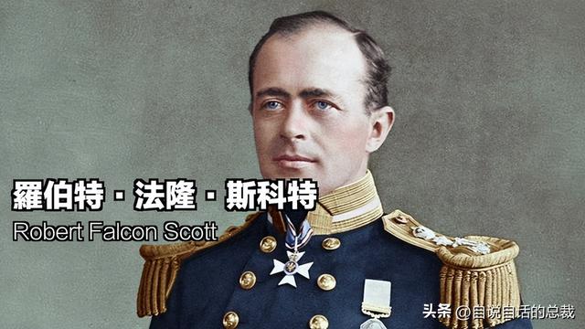 南极：地心人、血瀑布……随着今年科考深入南极却变得越来越神秘