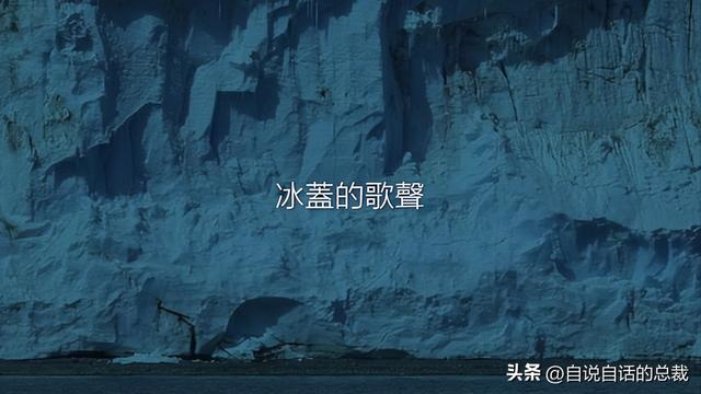 南极：地心人、血瀑布……随着今年科考深入南极却变得越来越神秘
