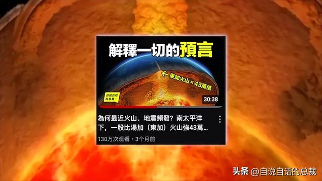 南极：地心人、血瀑布……随着今年科考深入南极却变得越来越神秘