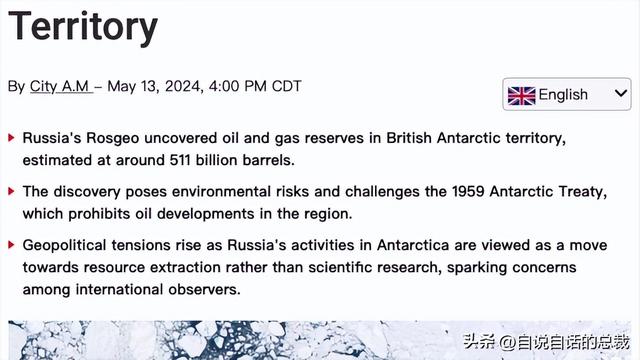 南极：地心人、血瀑布……随着今年科考深入南极却变得越来越神秘