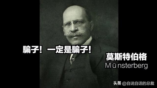 埃德加·凯西：号称最伟大预言家的男人，究竟有着怎样的真实故事