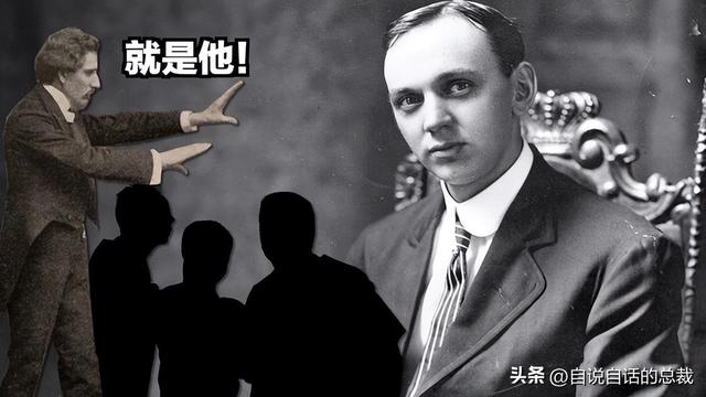 埃德加·凯西：号称最伟大预言家的男人，究竟有着怎样的真实故事