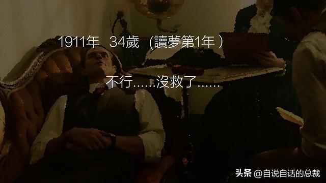 埃德加·凯西：号称最伟大预言家的男人，究竟有着怎样的真实故事