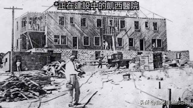 埃德加·凯西：号称最伟大预言家的男人，究竟有着怎样的真实故事