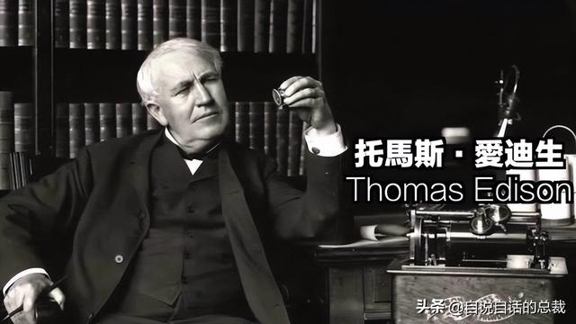 埃德加·凯西：号称最伟大预言家的男人，究竟有着怎样的真实故事