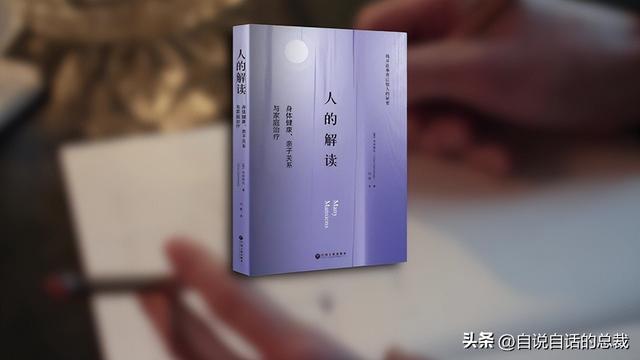 埃德加·凯西：号称最伟大预言家的男人，究竟有着怎样的真实故事