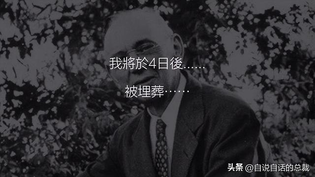 埃德加·凯西：号称最伟大预言家的男人，究竟有着怎样的真实故事