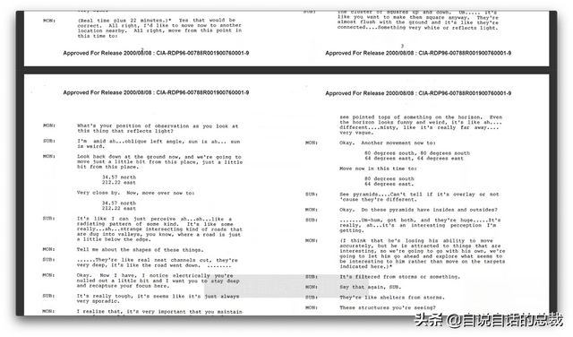 CIA解密档案，超能力实验遥视火星，埃及文明起源火星？