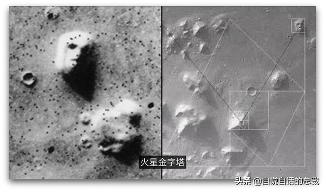 CIA解密档案，超能力实验遥视火星，埃及文明起源火星？