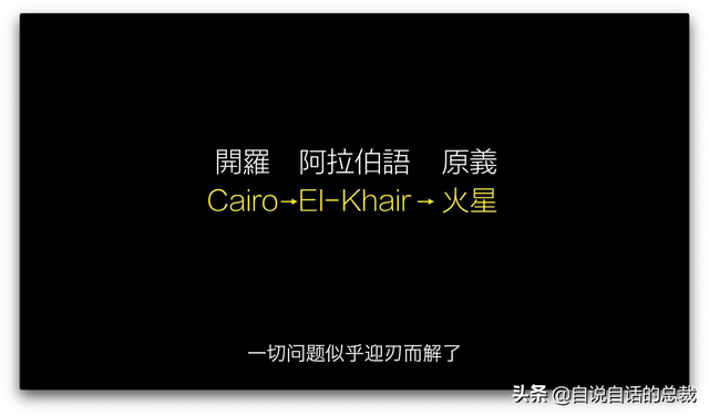 CIA解密档案，超能力实验遥视火星，埃及文明起源火星？