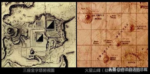 CIA解密档案，超能力实验遥视火星，埃及文明起源火星？