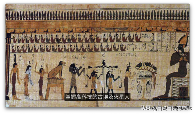 CIA解密档案，超能力实验遥视火星，埃及文明起源火星？