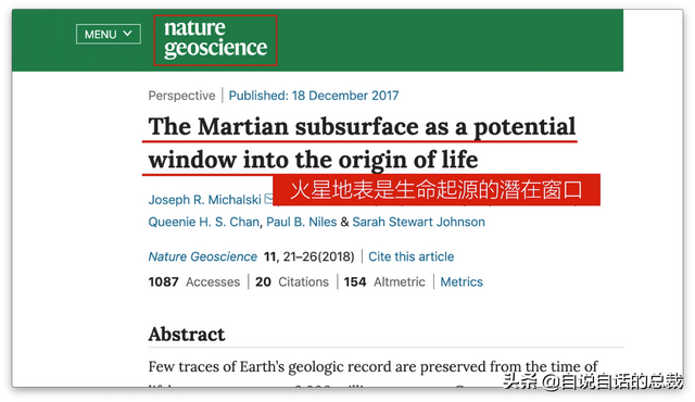 CIA解密档案，超能力实验遥视火星，埃及文明起源火星？