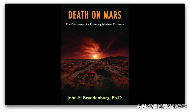 CIA解密档案，超能力实验遥视火星，埃及文明起源火星？