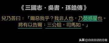 火星男孩是谁，他说了些什么，为什么这么出名？