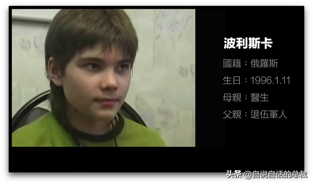 火星男孩是谁，他说了些什么，为什么这么出名？