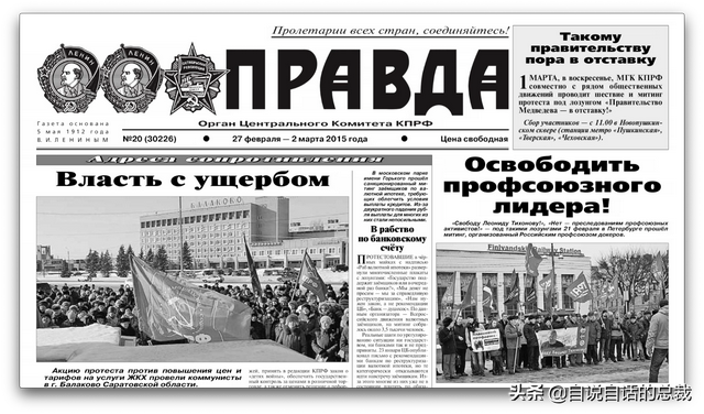 火星男孩是谁，他说了些什么，为什么这么出名？