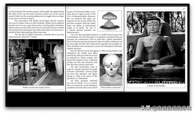 火星男孩是谁，他说了些什么，为什么这么出名？