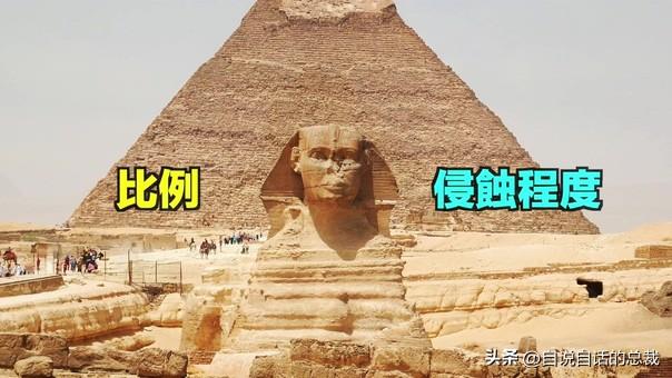 狮身人面像之谜：1990年，一位地质博士来到埃及，他揭开黑幕一角