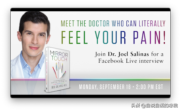 最诡异的器官-皮肤，我们都被这个器官封装在超能力机甲当中