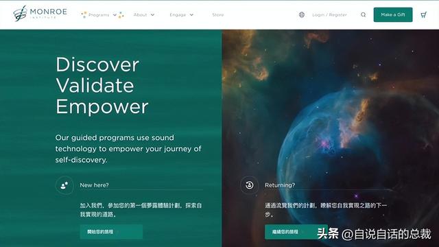 美军秘密研发了一项黑科技，竟然意外发现了道家修仙的真相？