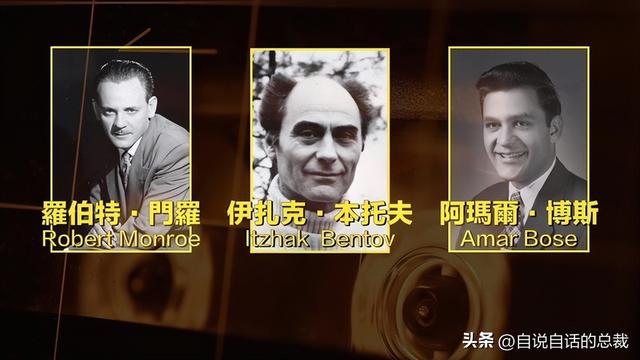 美军秘密研发了一项黑科技，竟然意外发现了道家修仙的真相？