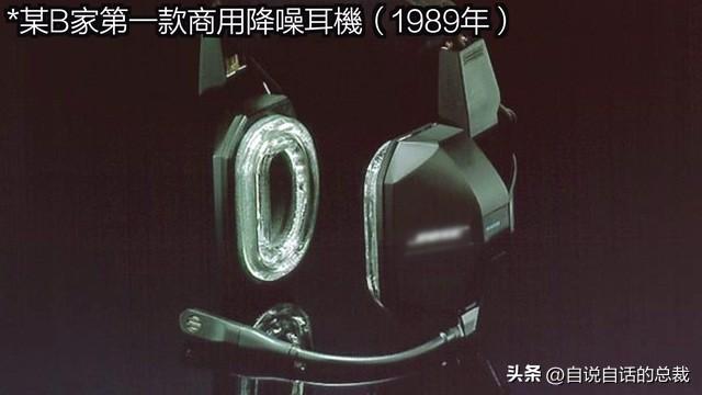 美军秘密研发了一项黑科技，竟然意外发现了道家修仙的真相？