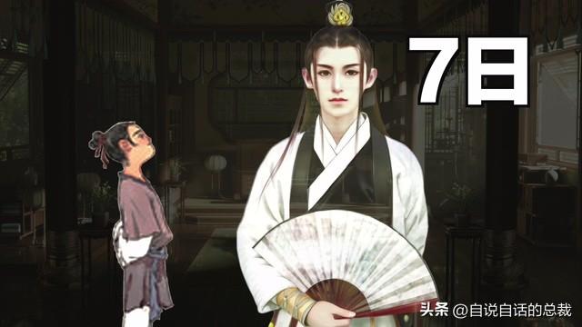 美军秘密研发了一项黑科技，竟然意外发现了道家修仙的真相？