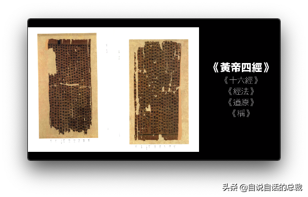 道家的真相：马王堆 - 从古墓中挖出的惊奇，现代技术无法复制……