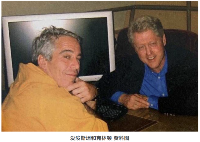 马斯克、特朗普、比尔盖茨更多黑料被曝，爱泼斯坦案大量证据出炉