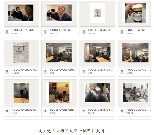 马斯克、特朗普、比尔盖茨更多黑料被曝，爱泼斯坦案大量证据出炉