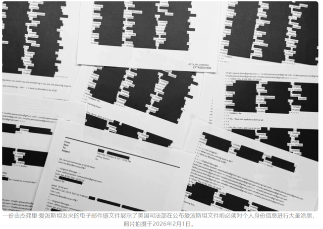 马斯克、特朗普、比尔盖茨更多黑料被曝，爱泼斯坦案大量证据出炉