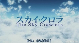 十年前这部动漫很多人看不懂, 它折射了很多现实