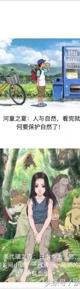 经典日本动画电影TOP10，至今未被超越过，这才是神作该有的样子