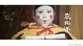 时隔35年，2017版《奇门遁甲》还是没办法超越1982版《奇门遁甲》