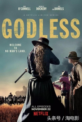 残暴欢愉的西部美剧5部！