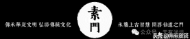 丹道逆转周天与上古练气法，开启胎息就可以不断获取先天一炁！