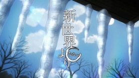 那些Bilibili上搜不到的冷门动画神作