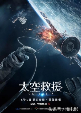 10部风格迥异的的俄罗斯科幻电影！