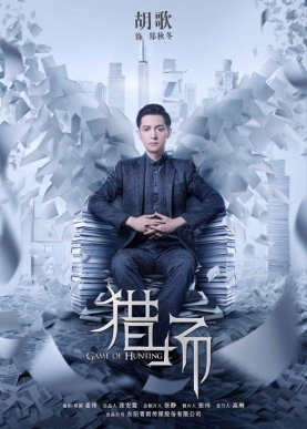 2017下半年国产片观剧指南：在套路中爆发，还是在套路中沉沦