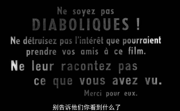 五部比较冷门的悬疑片