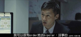 8项提名，真实精神病杀母案改编，余文乐曾志伟零片酬出演