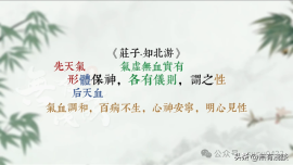 「素說經典 I 道德經 I 第13章」老子告诫《道德经》的修行真谛，要彻底颠覆道法自然的规则！